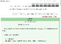 《猫的救赎》望月寒绯　^第141章^ 最新更新:2025-03-12 16:29:00 晋江文学城