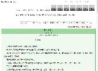 《看不见的夏日》酥小比　^第44章^ 最新更新:2025-03-12 16:28:18 晋江文学城