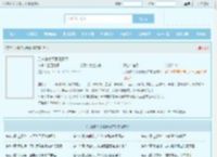 凡骨许太平紫阳真君全文免费阅读,凡骨许太平紫阳真君完整版 - 文学馆