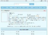 文熙居宋惜惜易昉全文免费阅读,文熙居宋惜惜易昉完整版 - 文学馆