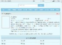 战北望宋惜惜全文免费阅读,战北望宋惜惜完整版 - 文学馆