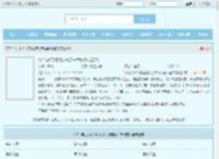 将门弃妇又震慑边关了宋惜惜战北望易昉全文免费阅读,将门弃妇又震慑边关了宋惜惜战北望易昉完整版 - 文学馆