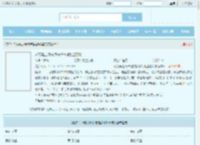 桃花马上请长缨宋惜惜战北望易昉全文免费阅读,桃花马上请长缨宋惜惜战北望易昉完整版 - 文学馆