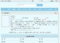 宋惜惜易昉全文免费阅读,宋惜惜易昉完整版 - 文学馆