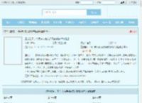 重披铠甲，将军夫人她英姿飒爽宋惜惜战北望全文免费阅读,重披铠甲，将军夫人她英姿飒爽宋惜惜战北望完整版 - 文学馆