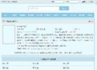 宋惜惜战北望全文免费阅读,宋惜惜战北望完整版 - 文学馆