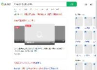 大疆总部21点楼下人头攒动_360搜索