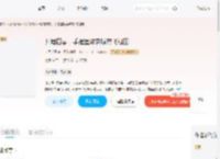 开局四零，手握星际商城带飞祖国_(六月浩雪)小说最新章节全文免费在线阅读下载-QQ阅读
