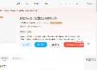 菜地通末世：我囤亿万物资养大佬_(小主已陌路)小说最新章节全文免费在线阅读下载-QQ阅读