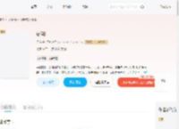 骄翎_(云芨)小说最新章节全文免费在线阅读下载-QQ阅读
