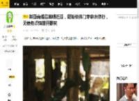 赵薇离婚后首晒近照，疑皈依佛门穿麻衣修行，无债务烦恼眉开眼笑_黄有龙_beings_王菲