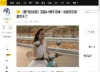 《想飞的女孩》豆瓣5.4惨不忍睹！刘浩存文淇都救不了_田恬_方笛_毒贩子