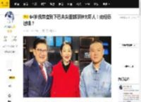 64岁倪萍瘦到下巴尖尖面部浮肿太吓人！她经历过啥？_王文澜_陈凯歌_郭达