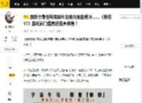 奥斯卡最佳导演新片北美内地皆遇冷……《编号17》是观影门槛高还是真难看？_米奇_票房_影片