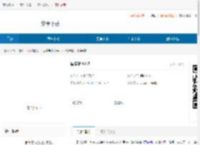 国学梦官网-国学梦手机版 - 非凡软件站