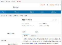 友智慧<strong>APP</strong>官网下载-友智慧官方免费下载 - 非凡软件站