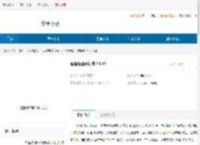圆通运盟司机端下载-圆通运盟<strong>APP</strong>升级版最新版本 - 非凡软件站