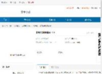 北京优学教育<strong>APP</strong>下载-北京优学教育官网下载 - 非凡软件站