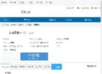 幂宝思维下载-幂宝思维免费下载v3.7.0 - 非凡软件站