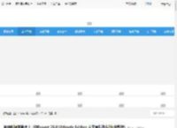 DBeer免费下载 通用数据库管理工具DBeer 25.0 Ultimate Edition 中文最新免费版(含教程) 下载-<strong>脚本</strong>之家