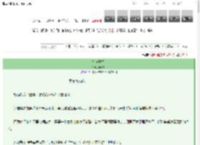 《绿意明灭》风禾月　^第12章^ 最新更新:2025-03-13 00:45:24 晋江文学城