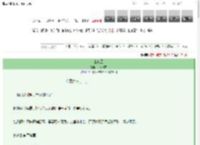 《玉心血》十三天雨　^第257章^ 最新更新:2025-03-13 00:43:56 晋江文学城