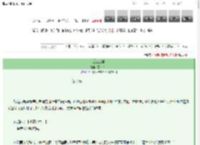《泛泛之辈》雾空了了　^第6章^ 最新更新:2025-03-13 01:19:59 晋江文学城