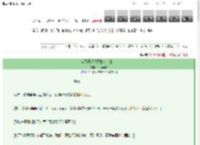 《异能是换装的我天下第一》云渐深处　^第48章^ 最新更新:2025-03-13 00:39:51 晋江文学城