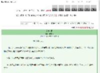 《岁晏怀柍》郁雾山孤　^第46章^ 最新更新:2025-03-13 00:35:04 晋江文学城