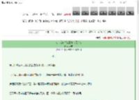 《无cp龙傲天男主怎么这么弱》记思　^第87章^ 最新更新:2025-03-13 00:32:59 晋江文学城