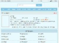 踏天无恒最新章节,踏天无恒无弹窗 - 文学馆