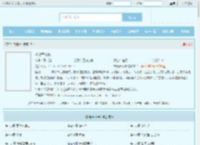 枌榆草木长最新章节,枌榆草木长无弹窗 - 文学馆