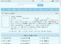 仙子越难受，我修为越大涨最新章节,仙子越难受，我修为越大涨无弹窗 - 文学馆