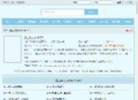 重生红楼之庶子贾环最新章节,重生红楼之庶子贾环无弹窗 - 文学馆