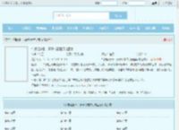 结婚纪念日，妻子带着白月光回家最新章节,结婚纪念日，妻子带着白月光回家无弹窗 - 文学馆