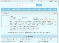 拘魂者最新章节,拘魂者无弹窗 - 文学馆