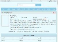 我的官途谁敢拦！最新章节,我的官途谁敢拦！无弹窗 - 文学馆