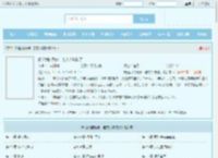 知道我的身份，老丈人破防了最新章节,知道我的身份，老丈人破防了无弹窗 - 文学馆