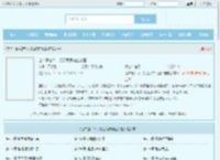 仓库通古今，打造两界商业帝国最新章节,仓库通古今，打造两界商业帝国无弹窗 - 文学馆
