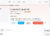对照组雌性摆烂后，兽夫排队等宠_(檐下观)小说最新章节全文免费在线阅读下载-QQ阅读