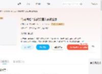 竹马悔婚？我嫁京圈大佬被盛宠_(所谓泱泱)小说最新章节全文免费在线阅读下载-QQ阅读