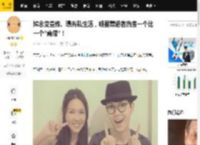 悼念变宣传、曝光私生活，明星蹭逝者热度一个比一个“离谱”！_大同_西游记_薛凯琪