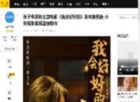 张子枫领衔主演电影《我会好好的》发布新预告 小狗视角展现温情陪伴_狗狗_影片_王景春