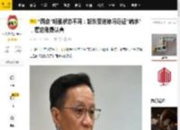 “两会”明星状态不同：靳东受追捧冯远征“端水”，霍启刚最认真_老干部_记笔记_人类