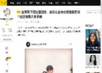 金秀贤下周出面回应，会承认金赛纶或者退圈吗？他还有两大杀手锏_品牌_事业_事件