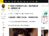 S妈第14次深夜发文令人担心，具俊晔被指太自私，没照顾好老人家_骨灰_妈妈_墓地