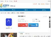 北京优学教育最新版下载-北京优学教育<strong>APP</strong>下载安装 - 非凡软件站