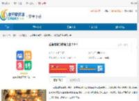 益智脑筋急转弯大全-益智脑筋急转弯大全下载 - 非凡软件站