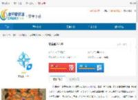 交建通手机版最新版本下载2024-交建通<strong>APP</strong>官方安卓版下载 - 非凡软件站