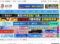DeepSeek-R1本地部署下载 DeepSeek-R1本地部署模型LM Studio v0.3.13 中文版 含DeepSeek-R1模型下载 下载-<strong>脚本</strong>之家